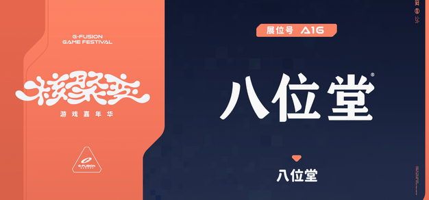 我们致力于通过整合优质内容与创新技术，为用户打造安全、丰富、便捷的娱乐游戏体验。 - 问鼎娱乐下载