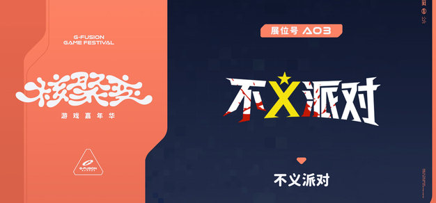 我们致力于通过整合优质内容与创新技术，为用户打造安全、丰富、便捷的娱乐游戏体验。 - 问鼎娱乐下载